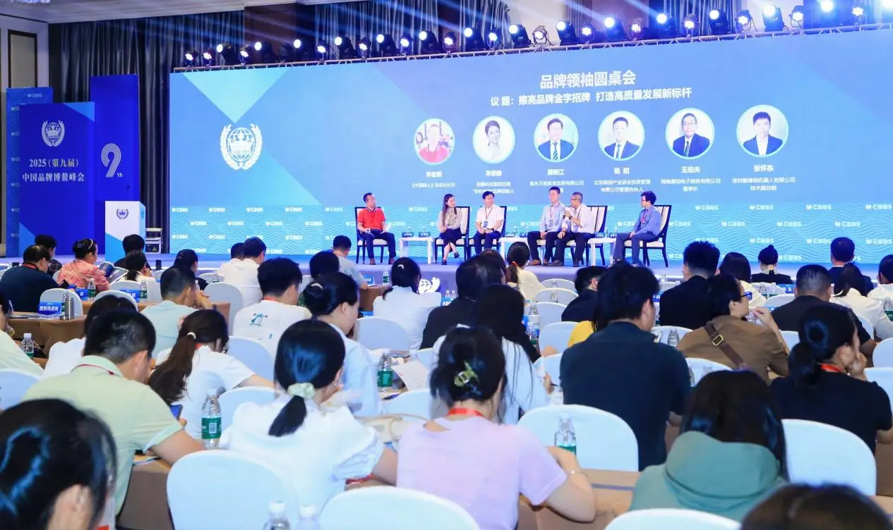 海山游乐荣获“水上游乐行业国际影响力品牌” 引领行业发展新高度 