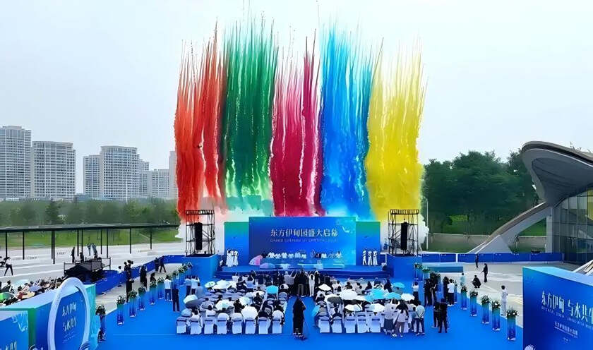 青岛东方伊甸园6月28日盛大开园 开启“与水共生”的科学探索之旅