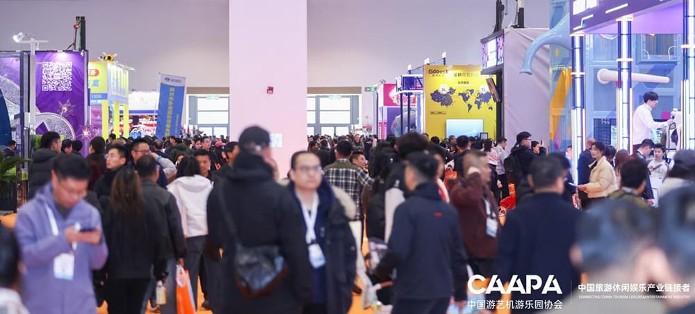 【展会直击】齐聚北京,共赴新程丨海山游乐亮相2026北京国际游乐展,以全产业链服务引领行业高质量发展 【展会直击】齐聚北京,共赴新程丨海山游乐亮相2026北京国际游乐展,以全产业链服务引领行业高质量发展