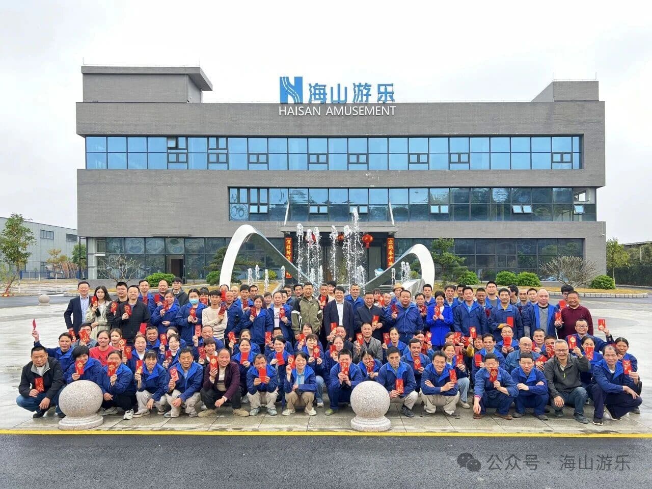 开工大吉｜新程启，万事兴！