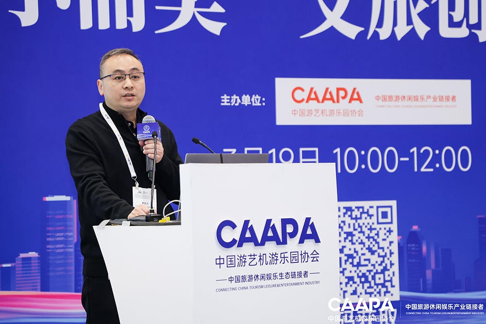 “水乐园+”新体验!海山游乐用创新融合撬动文旅新未来 “水乐园+”新体验!海山游乐用创新融合撬动文旅新未来