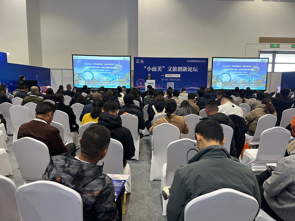 “水乐园+”新体验!海山游乐用创新融合撬动文旅新未来 “水乐园+”新体验!海山游乐用创新融合撬动文旅新未来