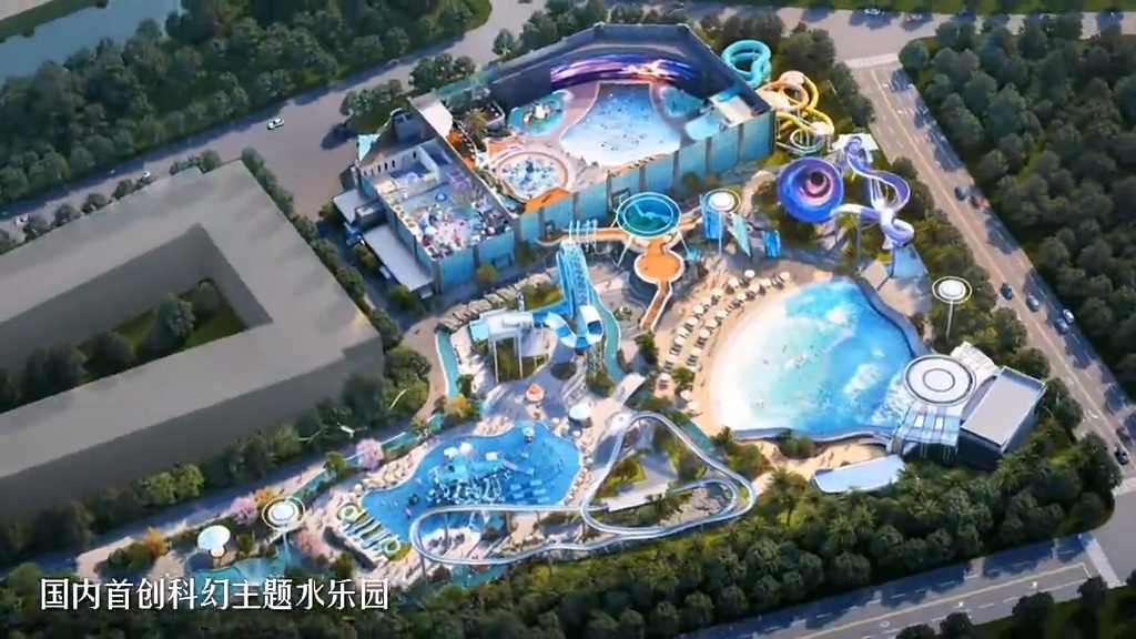 杭州平行世界乐园