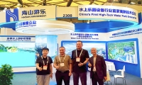 相聚上海，共探蓝海！海山游乐亮相IAAPA亚洲展，解锁水上游乐无限可能