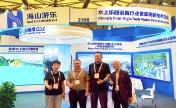 相聚上海，共探藍(lán)海！海山游樂(lè)亮相IAAPA亞洲展，解鎖水上游樂(lè)無(wú)限可能